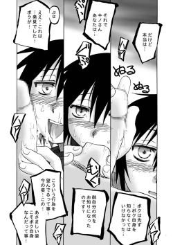 Page 56 of WORLD DOWNFALL / BLACKEARTH