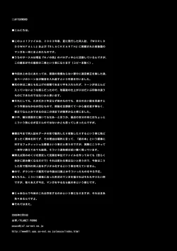 Page 64 of WORLD DOWNFALL / BLACKEARTH