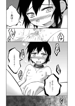 Page 8 of WORLD DOWNFALL / BLACKEARTH