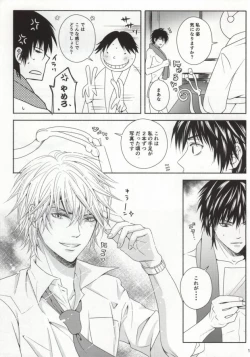 Page 12 of Takotsubo Dining