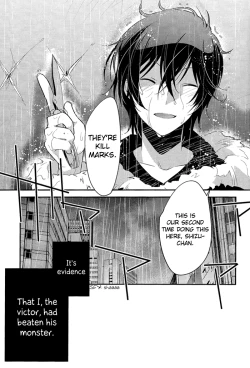 Page 17 of Rojiura XX