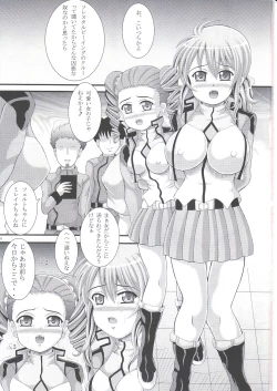 Page 2 of Shiru Dark Operator