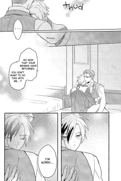 Page 22 of Anotherworld