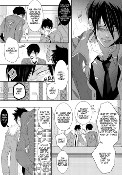 Page 13 of Toraware | Captive