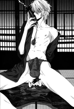 Page 14 of BOY♂ MEETS BOY♂