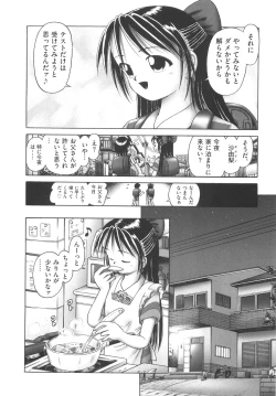 Page 12 of Hitoribocchi no Orusuban
