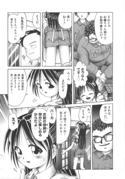 Page 15 of Hitoribocchi no Orusuban