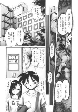 Page 191 of Hitoribocchi no Orusuban
