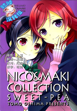 Download Genkan Aketara Nifun de NikoMaki