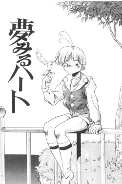 Page 131 of Sour Storuggle