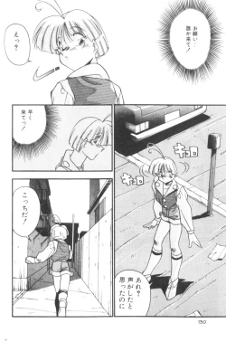 Page 132 of Sour Storuggle