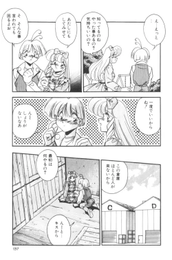 Page 139 of Sour Storuggle