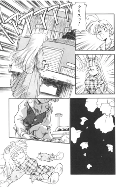 Page 145 of Sour Storuggle