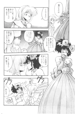 Page 28 of Sour Storuggle