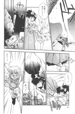 Page 32 of Sour Storuggle