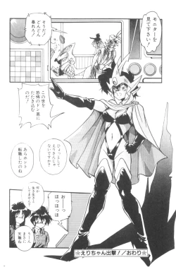 Page 34 of Sour Storuggle