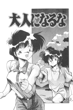 Page 35 of Sour Storuggle