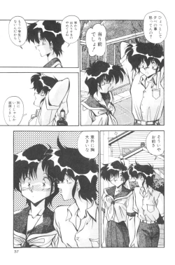 Page 39 of Sour Storuggle