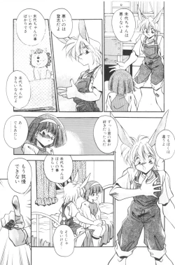 Page 57 of Sour Storuggle