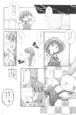 Page 64 of Sour Storuggle