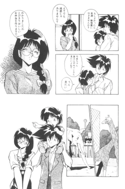 Page 87 of Sour Storuggle