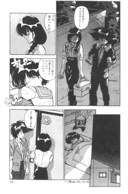 Page 89 of Sour Storuggle