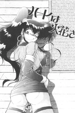 Page 99 of Sour Storuggle