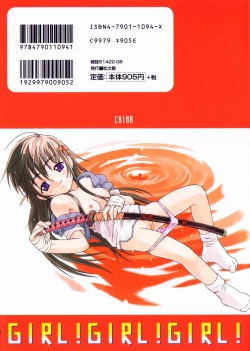 Page 150 of Shoujo Zettai Shugi - Girl! Girl! Girl!