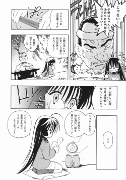 Page 25 of Shoujo Zettai Shugi - Girl! Girl! Girl!