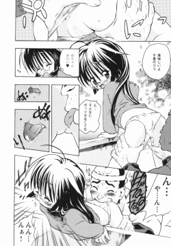 Page 29 of Shoujo Zettai Shugi - Girl! Girl! Girl!