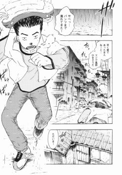 Page 38 of Shoujo Zettai Shugi - Girl! Girl! Girl!