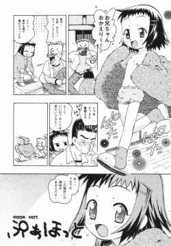 Page 39 of Shoujo Zettai Shugi - Girl! Girl! Girl!