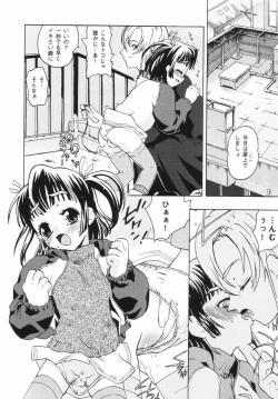 Page 7 of Shoujo Zettai Shugi - Girl! Girl! Girl!