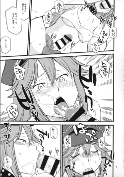 Page 8 of Doku iri Musume