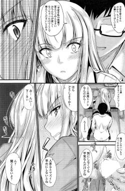 Page 131 of COMIC Penguin Club 2015-03