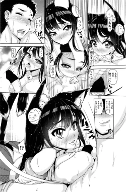 Page 148 of COMIC Penguin Club 2015-03