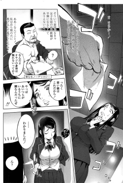 Page 186 of COMIC Penguin Club 2015-03