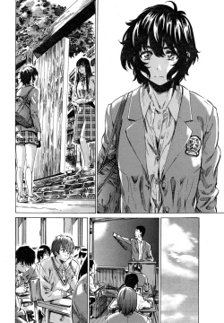 Page 18 of COMIC Penguin Club 2015-03