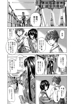 Page 19 of COMIC Penguin Club 2015-03