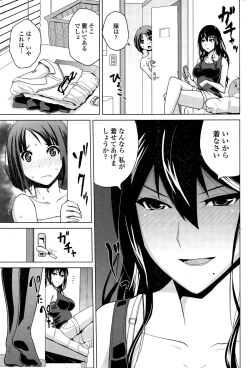 Page 205 of COMIC Penguin Club 2015-03