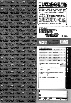 Page 236 of COMIC Penguin Club 2015-03