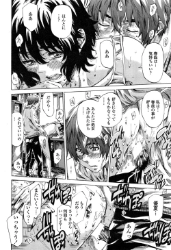 Page 32 of COMIC Penguin Club 2015-03