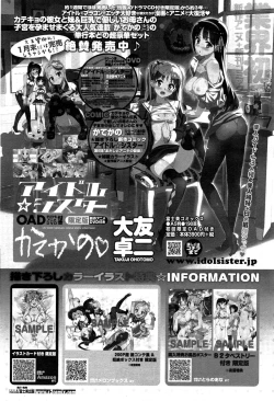 Page 36 of COMIC Penguin Club 2015-03