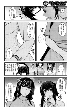 Page 40 of COMIC Penguin Club 2015-03