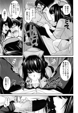 Page 41 of COMIC Penguin Club 2015-03