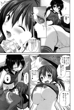 Page 61 of COMIC Penguin Club 2015-03