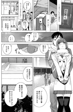 Page 80 of COMIC Penguin Club 2015-03