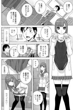 Page 82 of COMIC Penguin Club 2015-03