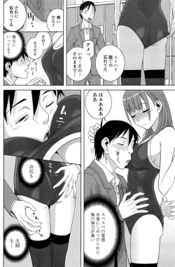 Page 86 of COMIC Penguin Club 2015-03