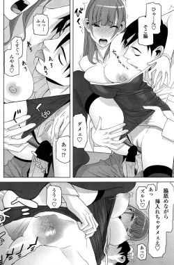 Page 90 of COMIC Penguin Club 2015-03